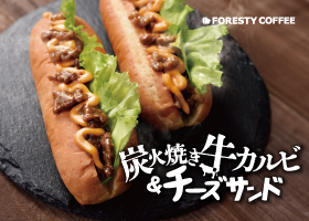  秋季限定おすすめサンド発売！ 